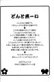 page02a copy